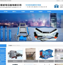 江苏中聚机电设备有限公司