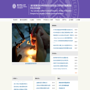 华东师范大学