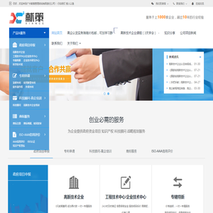 广州献策管理咨询有限责任公司