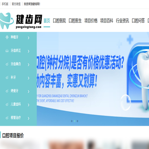 公务员百科网【永星通】专属公务员备考与职场成长伙伴
