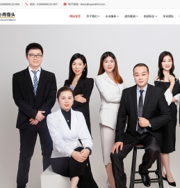 西安猎头公司,西部猎头,西安人力资源公司