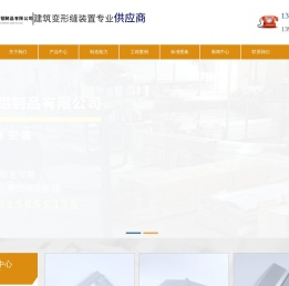 常熟市鑫宇铝制品有限公司