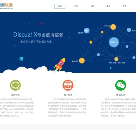 康创联盛官网