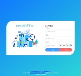 IPPBX