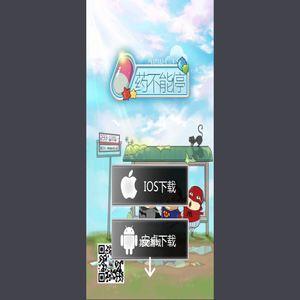 药不能停