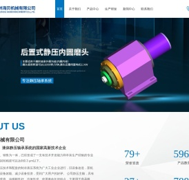 杭州磨头厂家