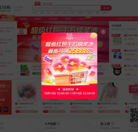 找券小助手