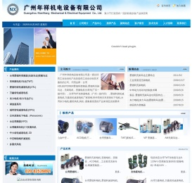 爱德利电机