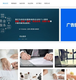 企业增资验资