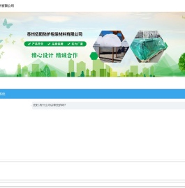 vci气相防锈纸