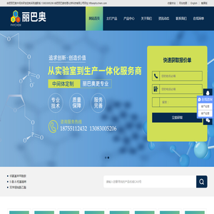 邻溴硝基苯