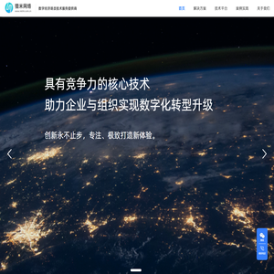 杭州猎米网络科技有限公司