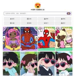 4K图库