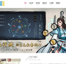 成都冬非我冬科技有限公司