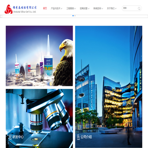江门市锦秀泰硅胶有限公司