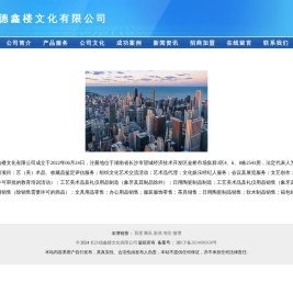 艺（美）术品
