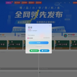 小学1
