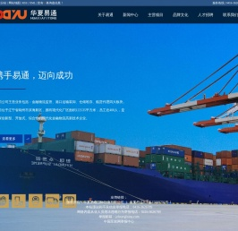 物流监管公司