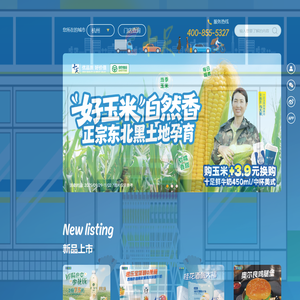 十足便利店