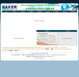 三防漆