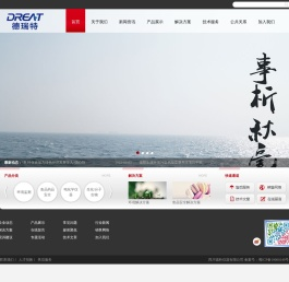 德析仪器