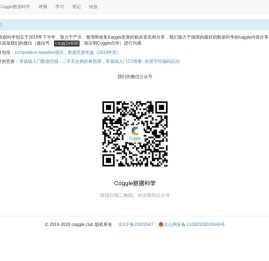 关于