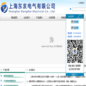 专业销售SF6气体密度继电器校验仪