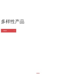 玉环比得宝有限公司