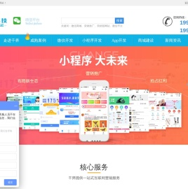 千界