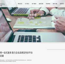 无锡睿搜科技有限公司
