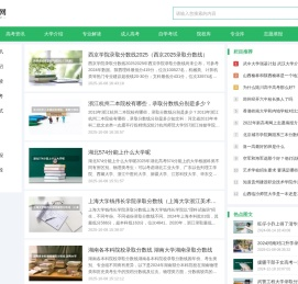 一起网