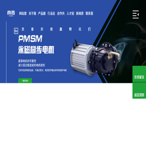 徐州南普机电科技有限公司