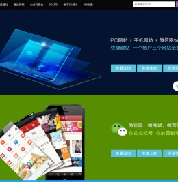 潮流科技