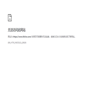 久婵物联