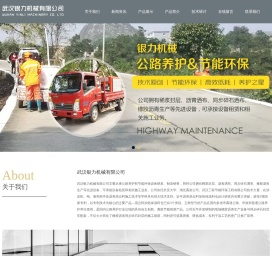 加热保温料箱/加热保温料仓