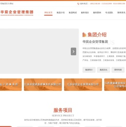 徐州税务筹划