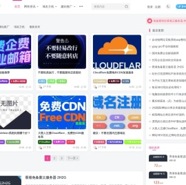 互联世界