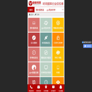 西安佰骏电子科技有限公司