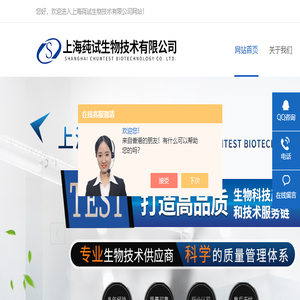 荧光定量PCR检测试剂盒