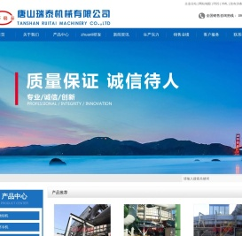 烧结环冷机