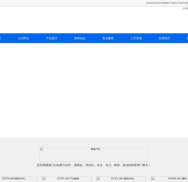 苏州精嘉阀门有限公司