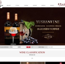 安徽品牌葡萄酒,金寨县恒昌葡萄酒业有限公司