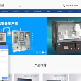 多种型号静电纺丝机