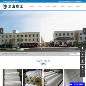无碱玻璃纤维