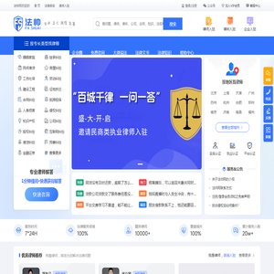 法帅网