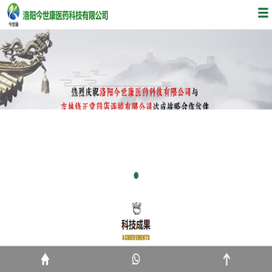 河南膏药贴牌