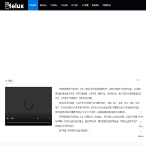 隔离仪
