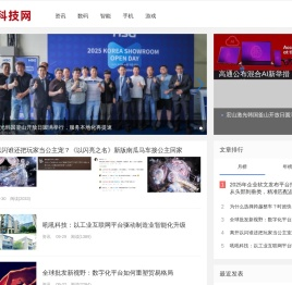 51科技网