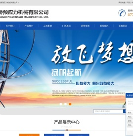 哈弗管