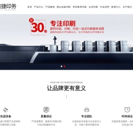 印刷